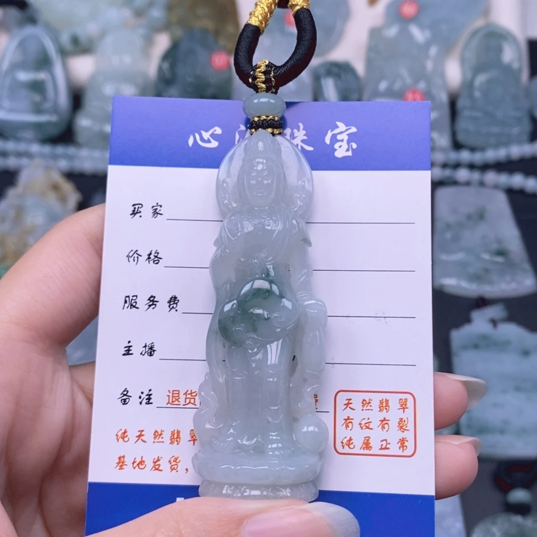 翡翠未镶嵌颈饰站观音