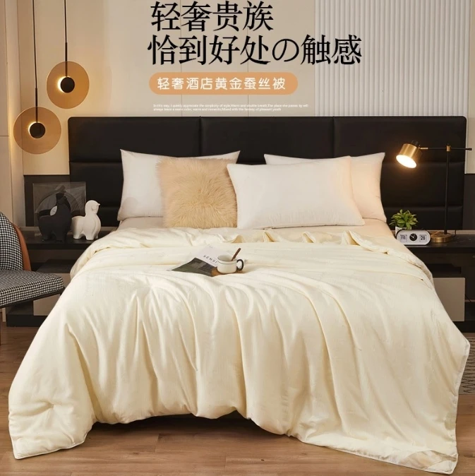 高端贡缎提花黄金蚕丝