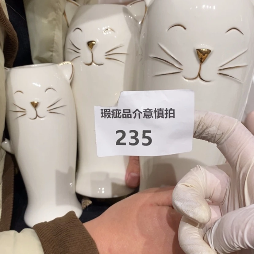 【闪购商品】摆件两****界陶瓷摆件瑕疵特卖