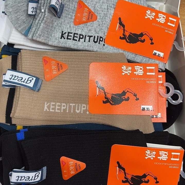 口碑款棉袜中高筒12双混搭男