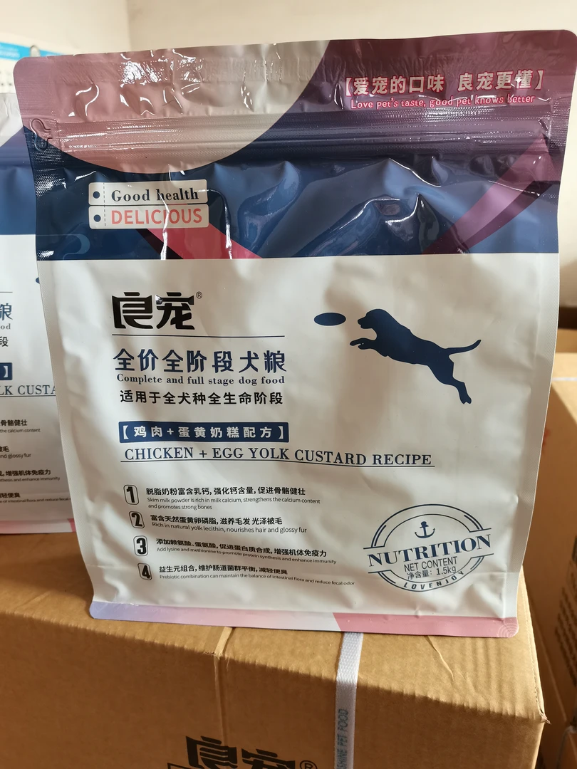 良宠狗粮小颗粒3斤蛋黄奶糕味粮泰迪比熊金毛贵宾法牛通用型犬粮