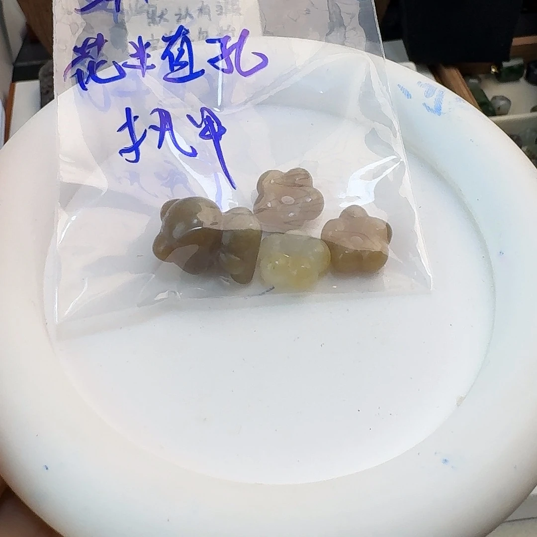 执***）和田玉未镶嵌珠宝半成品