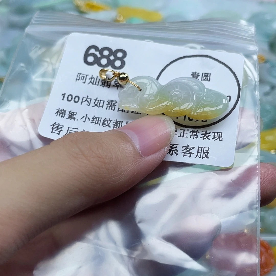 吊坠(不含链)未镶嵌翡翠