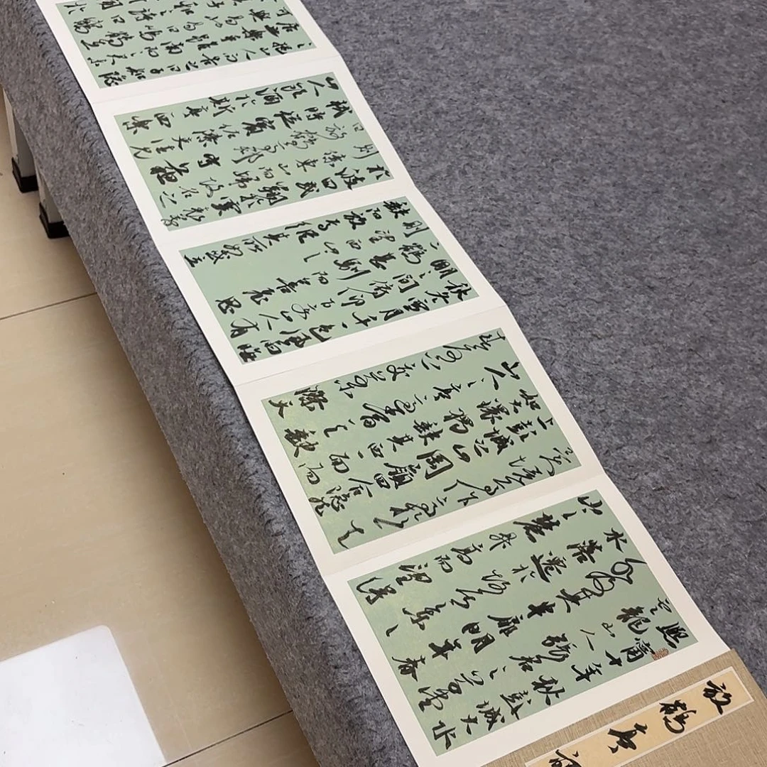 书法国展书家300×32