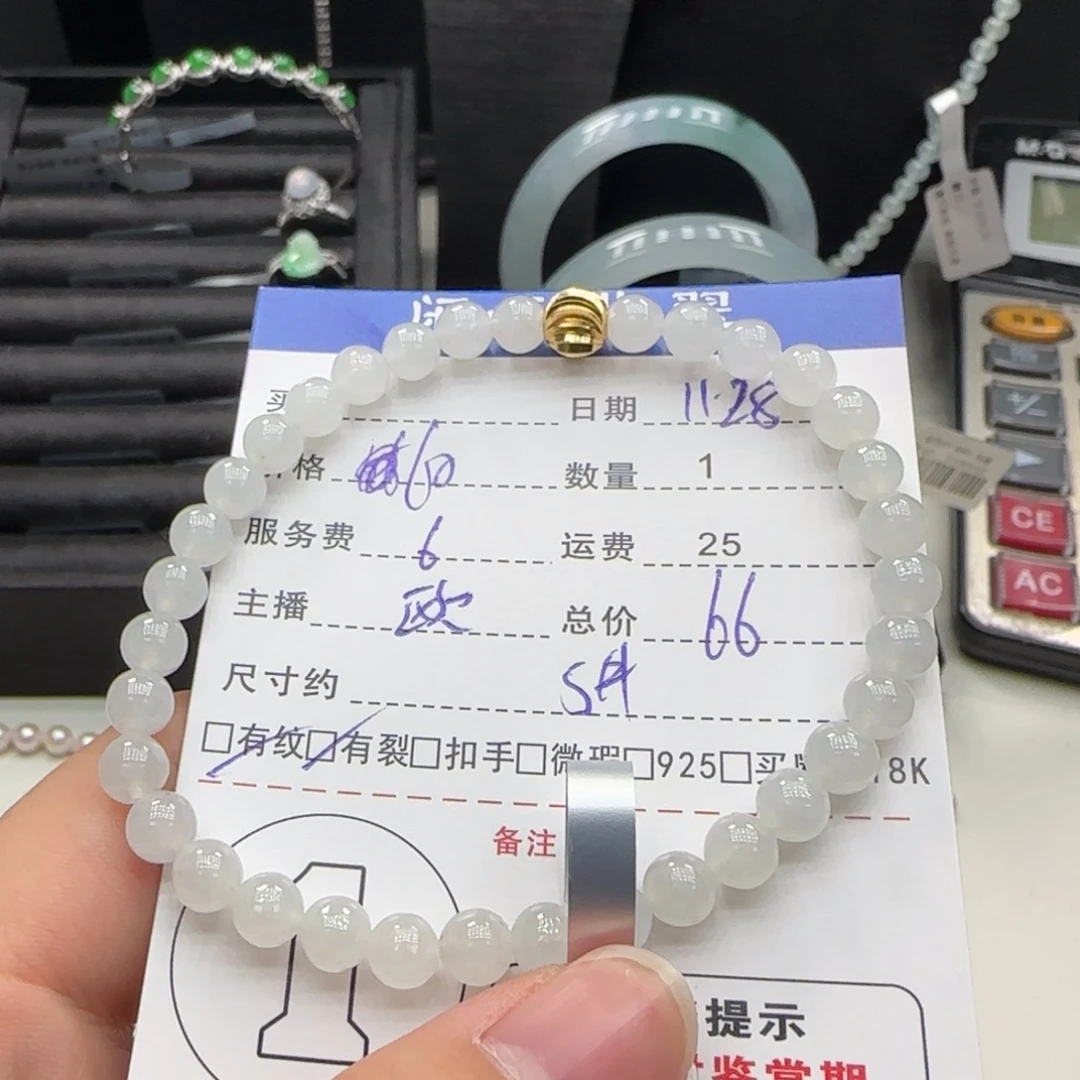 翡翠未镶嵌挂件翡翠