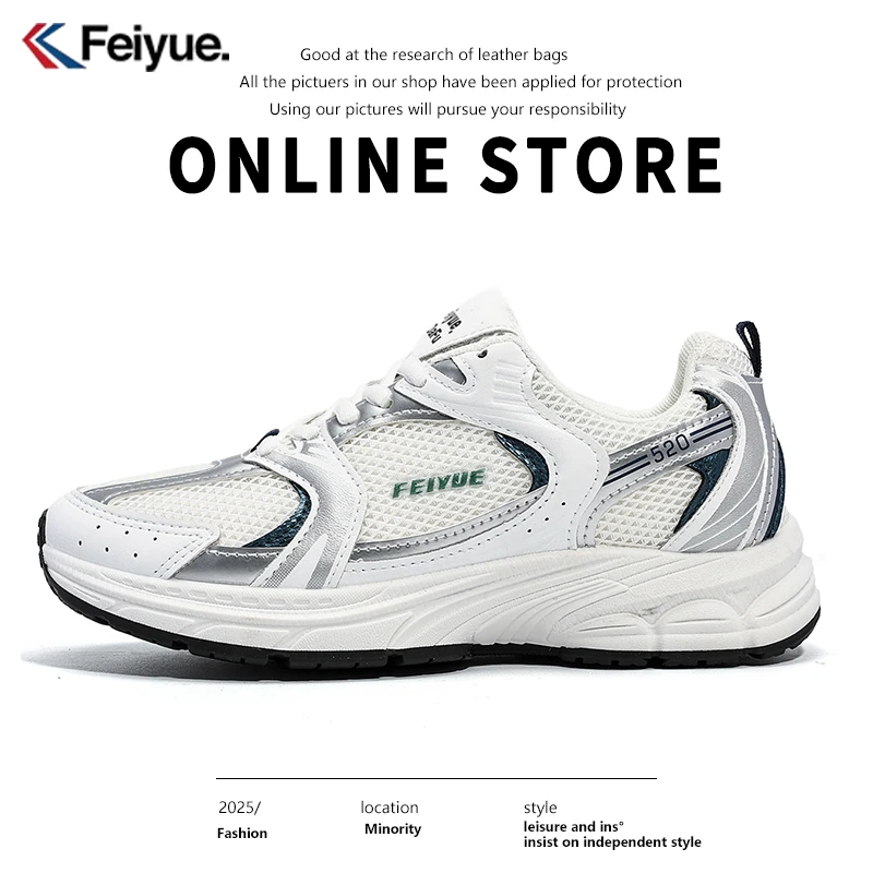 飞跃厚底增高老爹鞋女款透气网面春夏爆款轻便休闲时尚百搭运动鞋