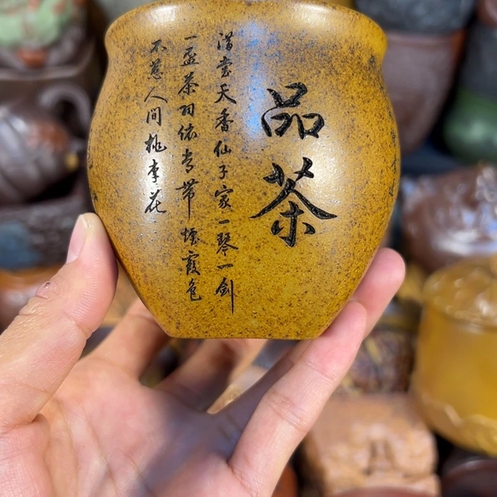 茶杯紫砂宜兴紫杯子