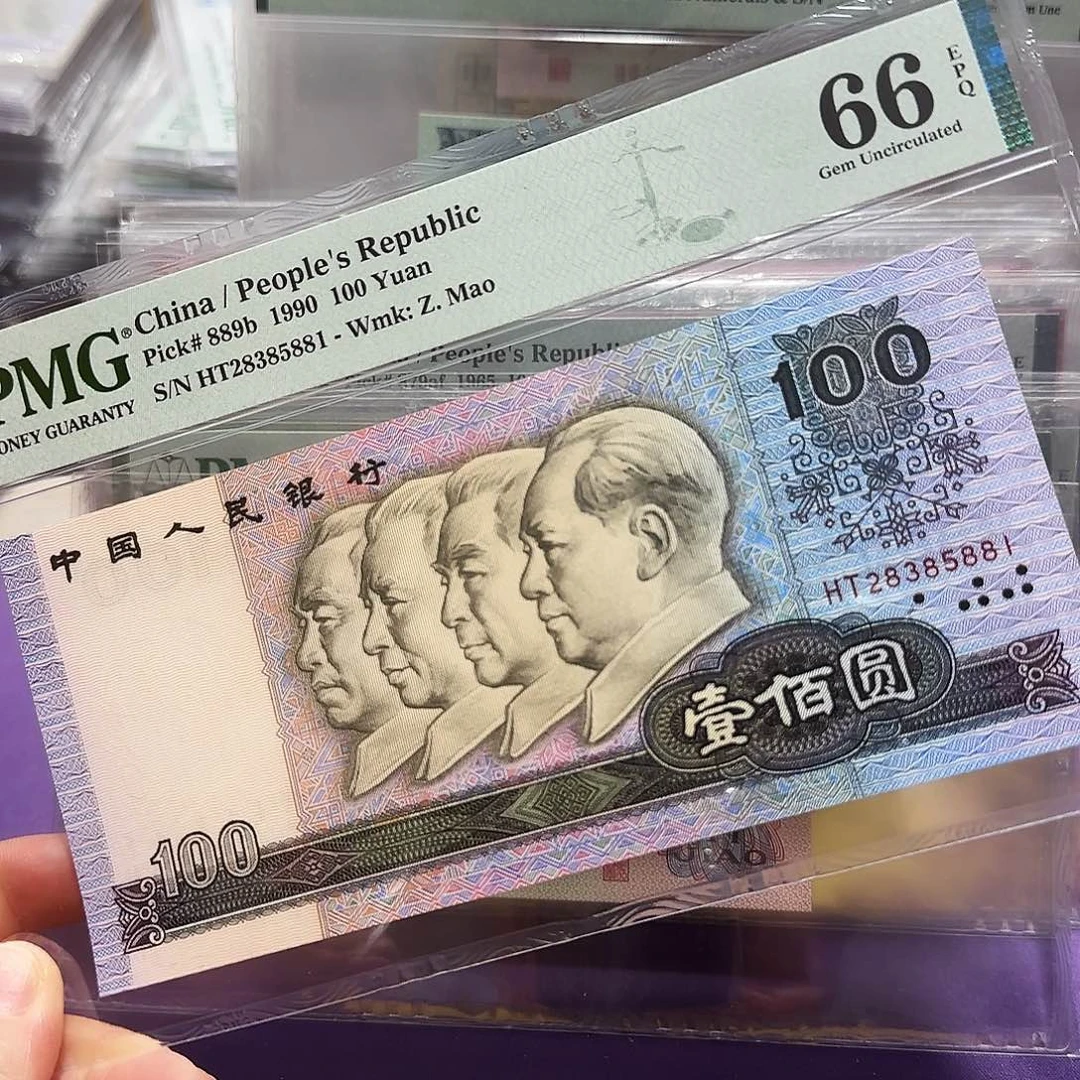 纸28385881五彩中国梦