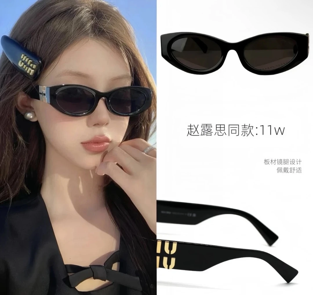 妹妹家 11W 猫眼届的天花板