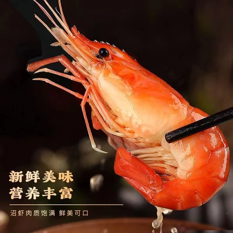 【享撸虾】花雕熟醉虾经典罗氏沼虾非生腌饱满整大虾美味罗氏虾熟食