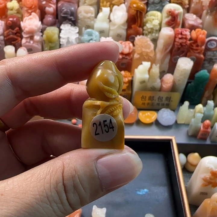 昌化石印石1.5厘米桃包刻字