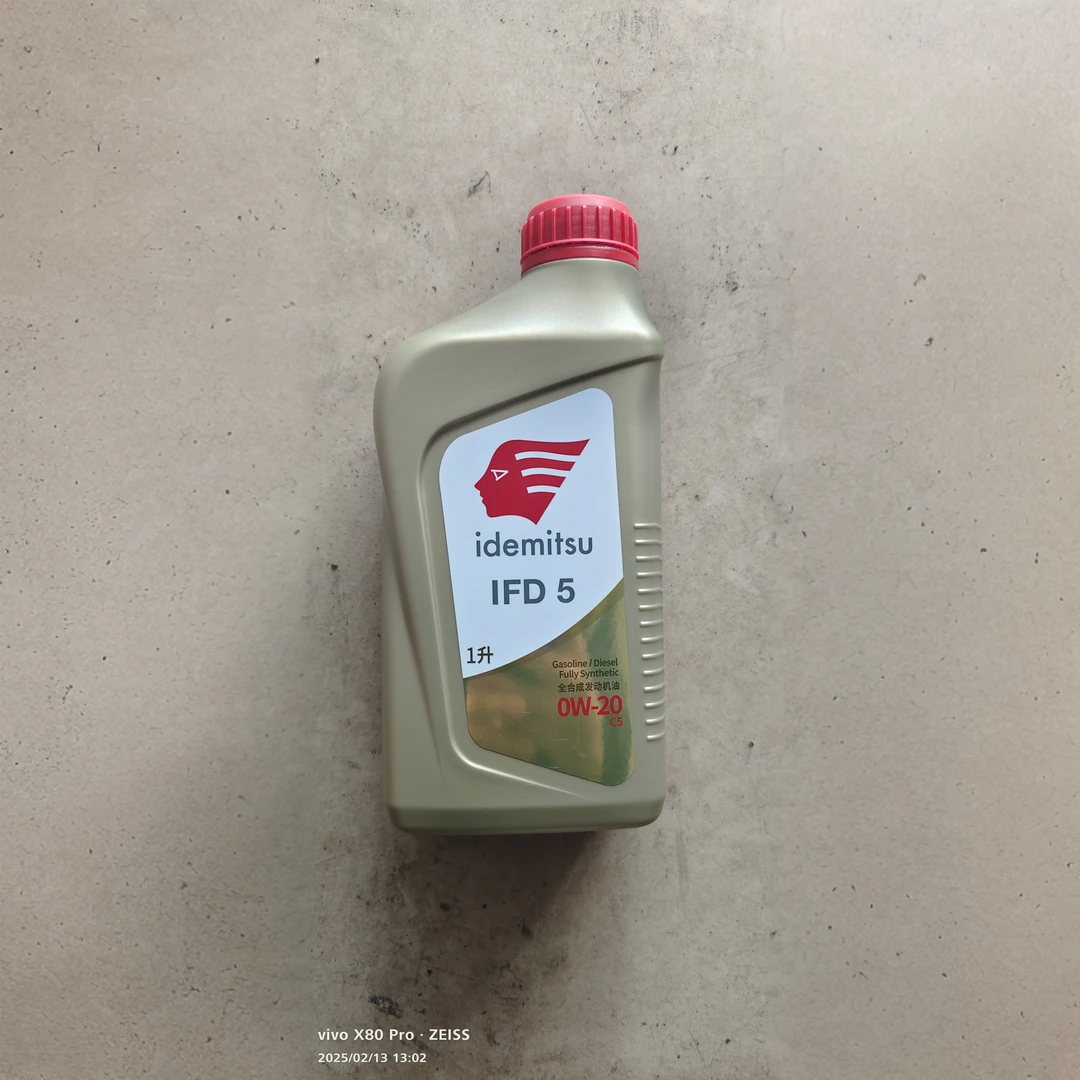 大众蓝油绿油出光机油C50W-20