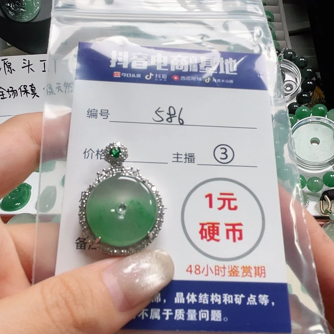 石英质玉未镶嵌颈饰