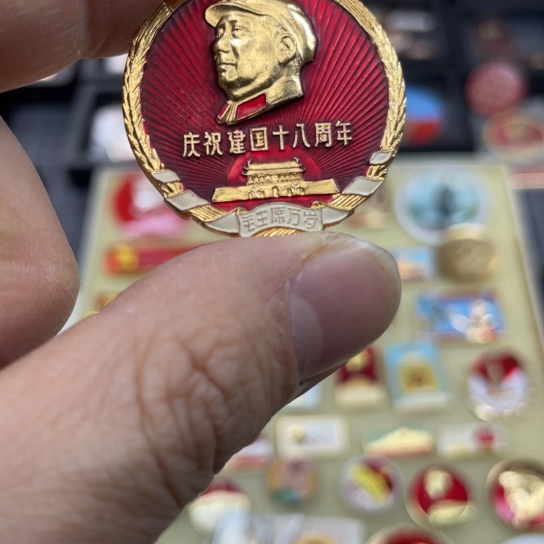 铝?****?红色收藏精品小章