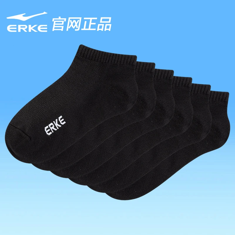 鸿星尔克袜子男冬季透气防臭运动袜男士6双装抗菌吸汗短筒袜男款