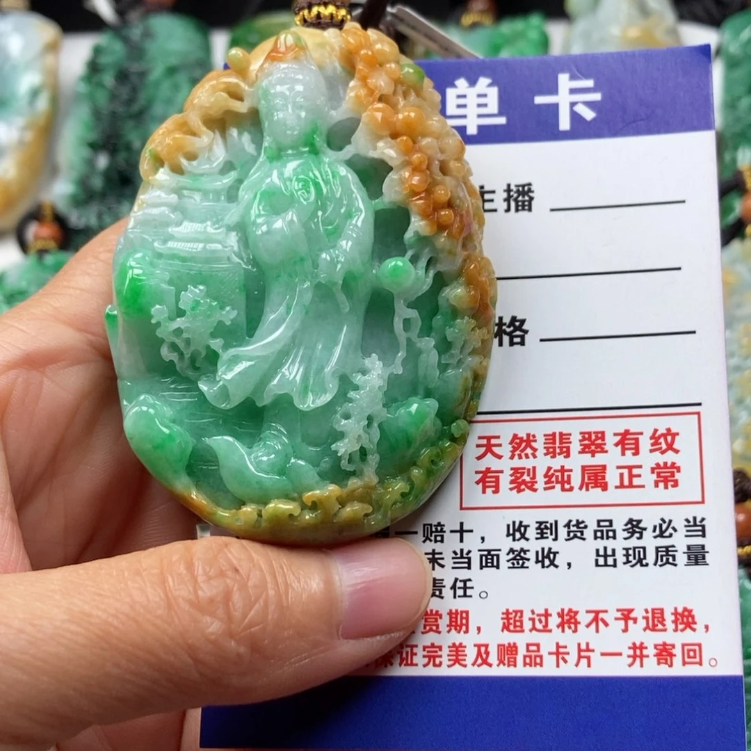 翡翠颈饰未镶嵌旧**寻吊坠