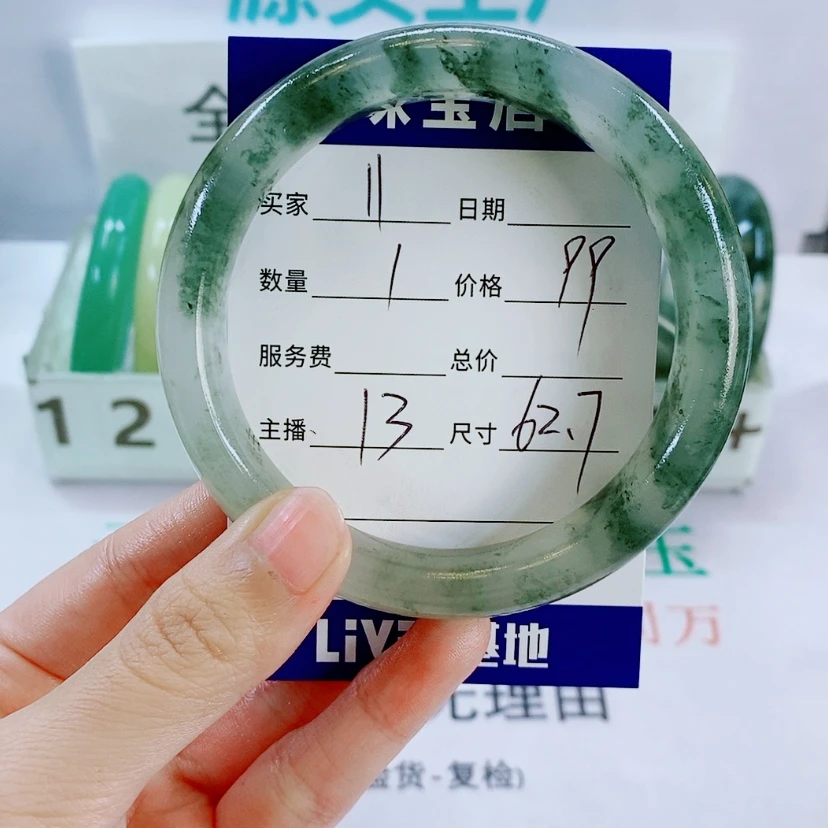 【闪购商品】石英质玉手镯未镶嵌∥13