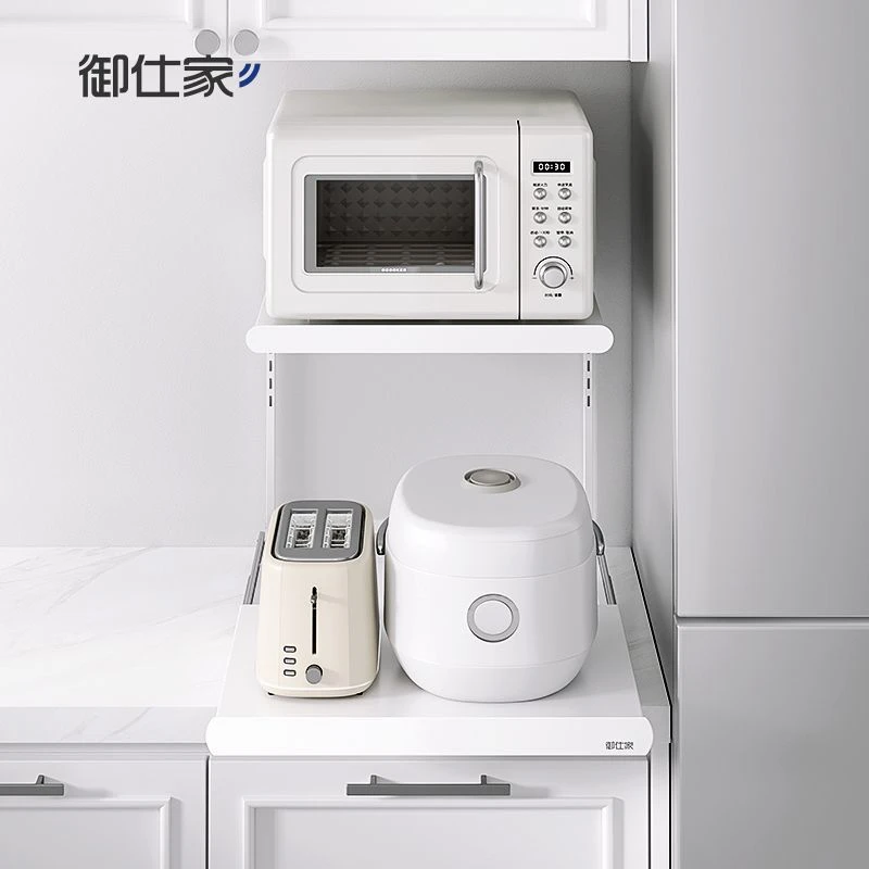 御仕家抽拉式微波炉置物架厨房电饭煲台面多功能电器烤箱收纳架子