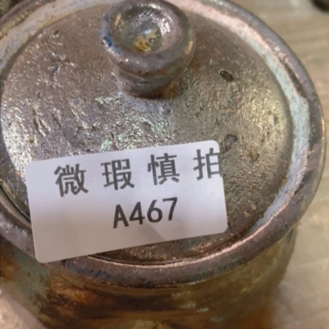 柴烧柴烧柴烧柴烧柴烧