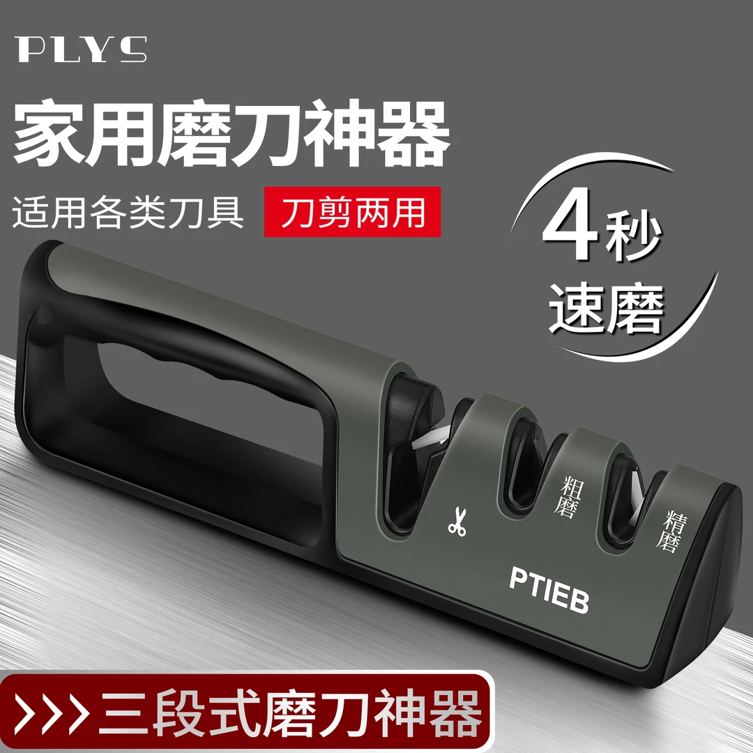 新款磨刀神器家用名磨刀石磨刀棒快速开刃工具专业磨剪刀神器