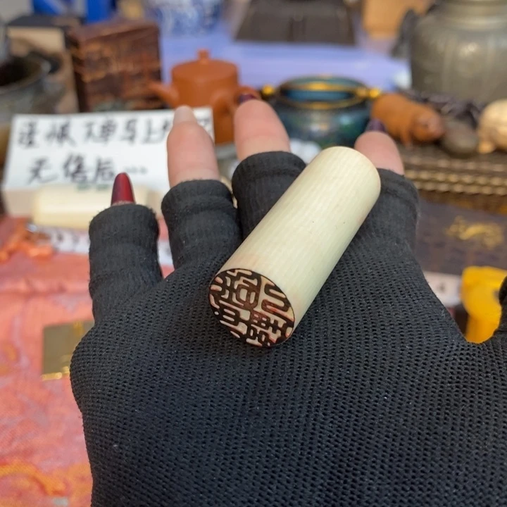 初遇见密胺瓷中古回流哈哈哈哈