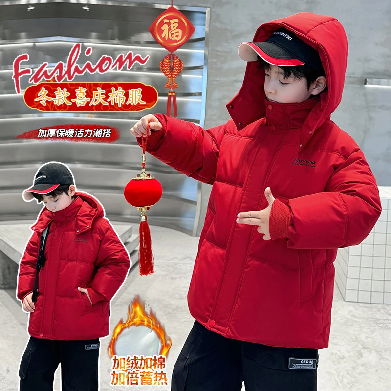 男童冬装红色加绒棉服外套2026新款儿童冬季本命年棉袄男孩夹棉衣