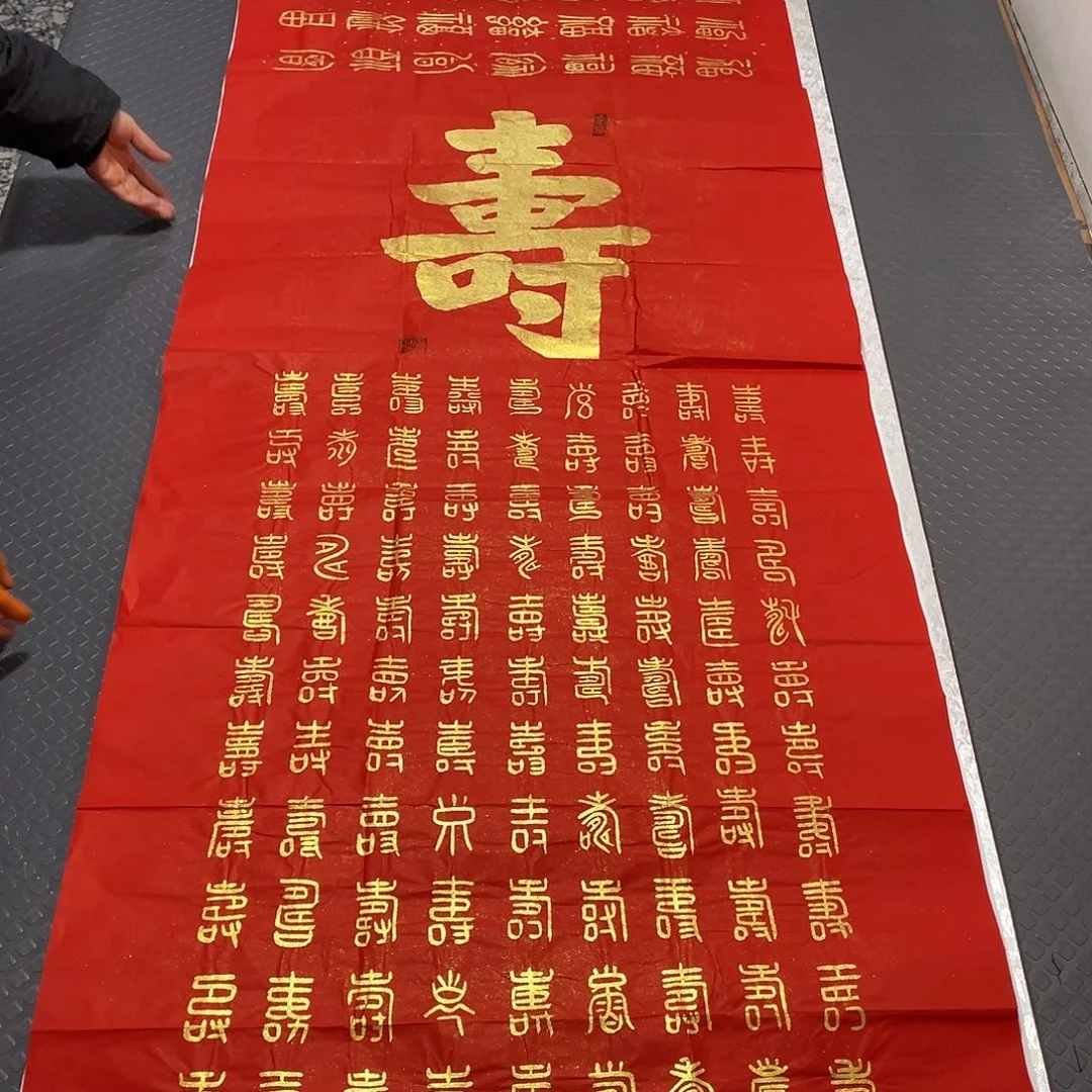 书法王汉老师打包