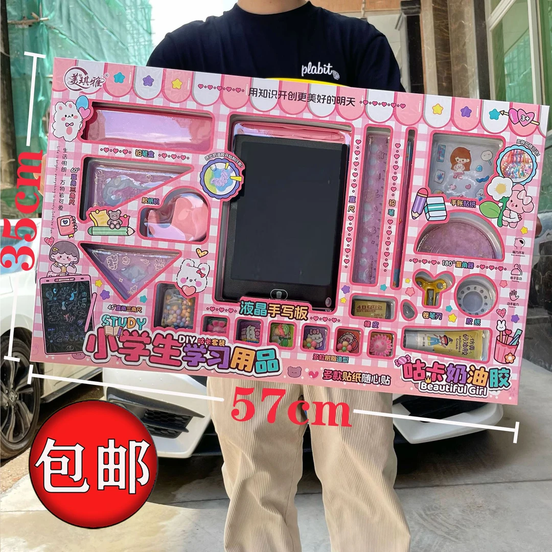 咕卡奶油胶串珠收纳盒益智学习女孩玩具培训机构礼品