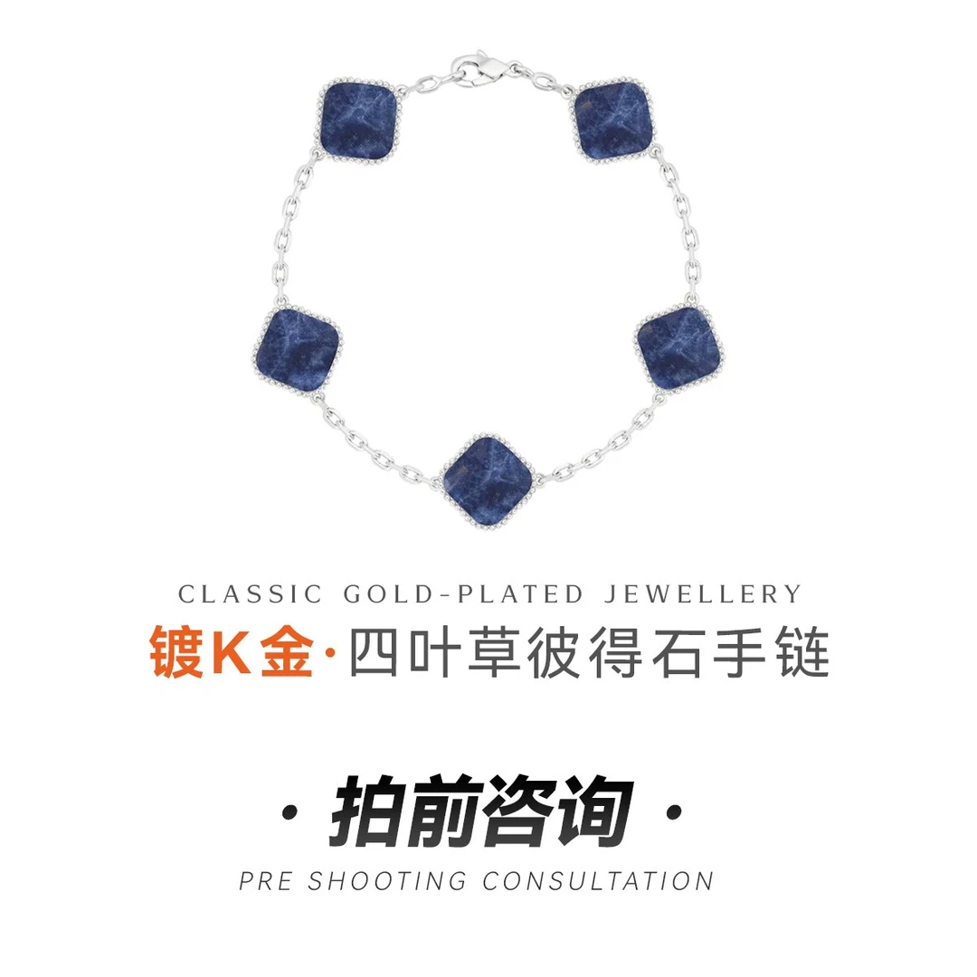 925银手链 彼得石五花手链四叶草幸运草森系百搭小清新