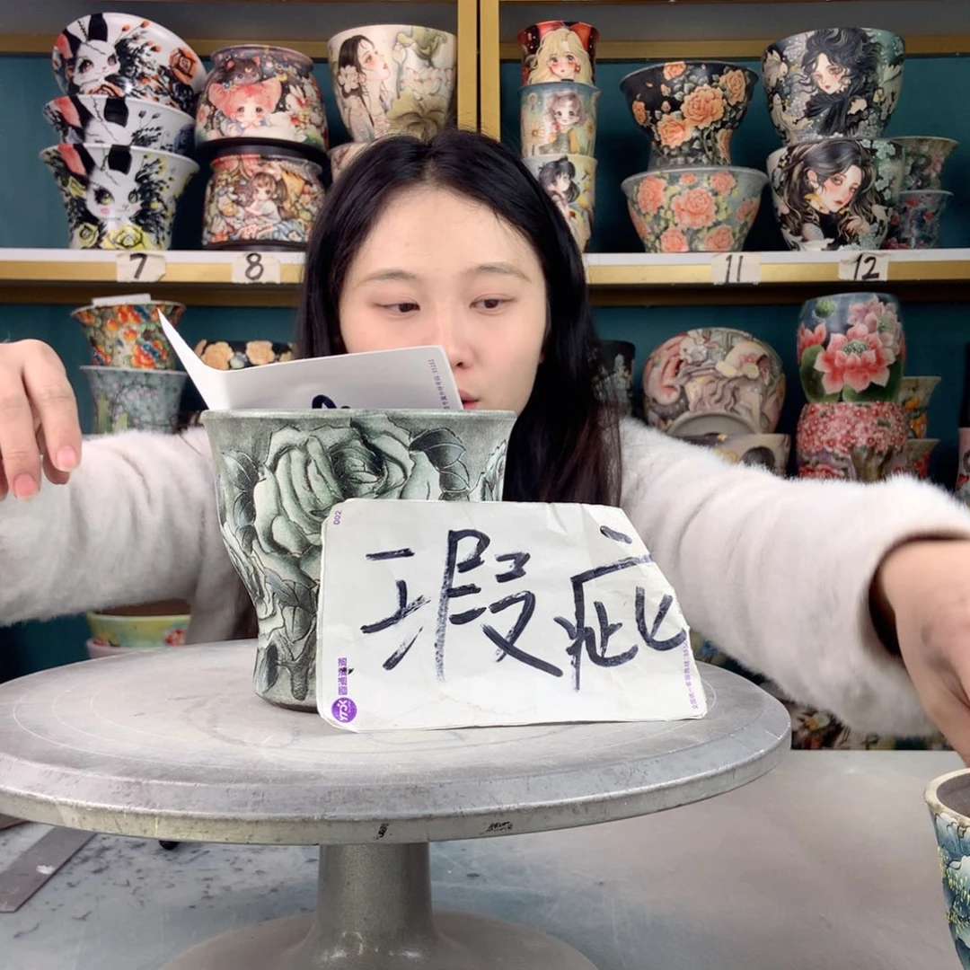 罐景德镇手工瑕疵329