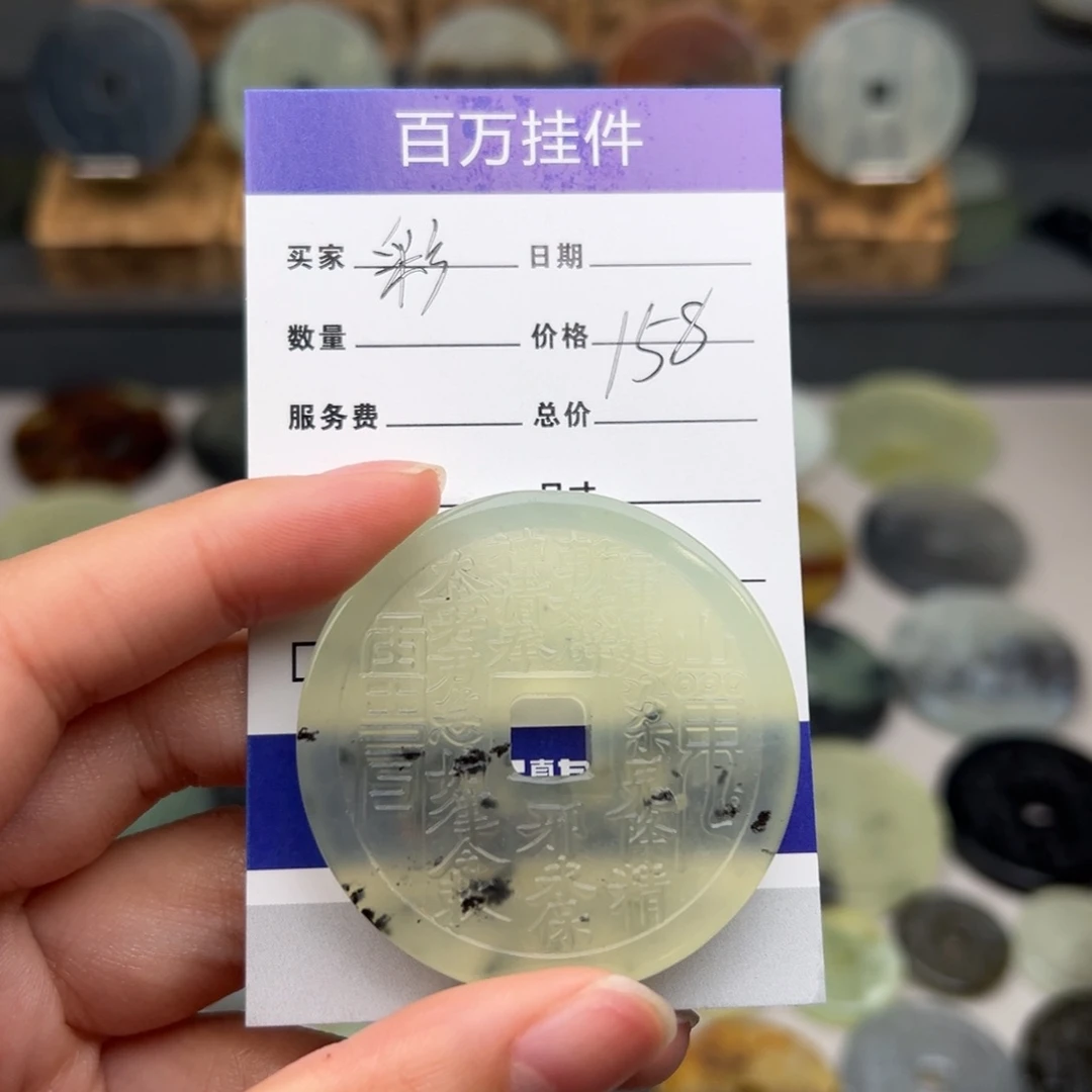 蛇纹石玉颈饰未镶嵌彩****色