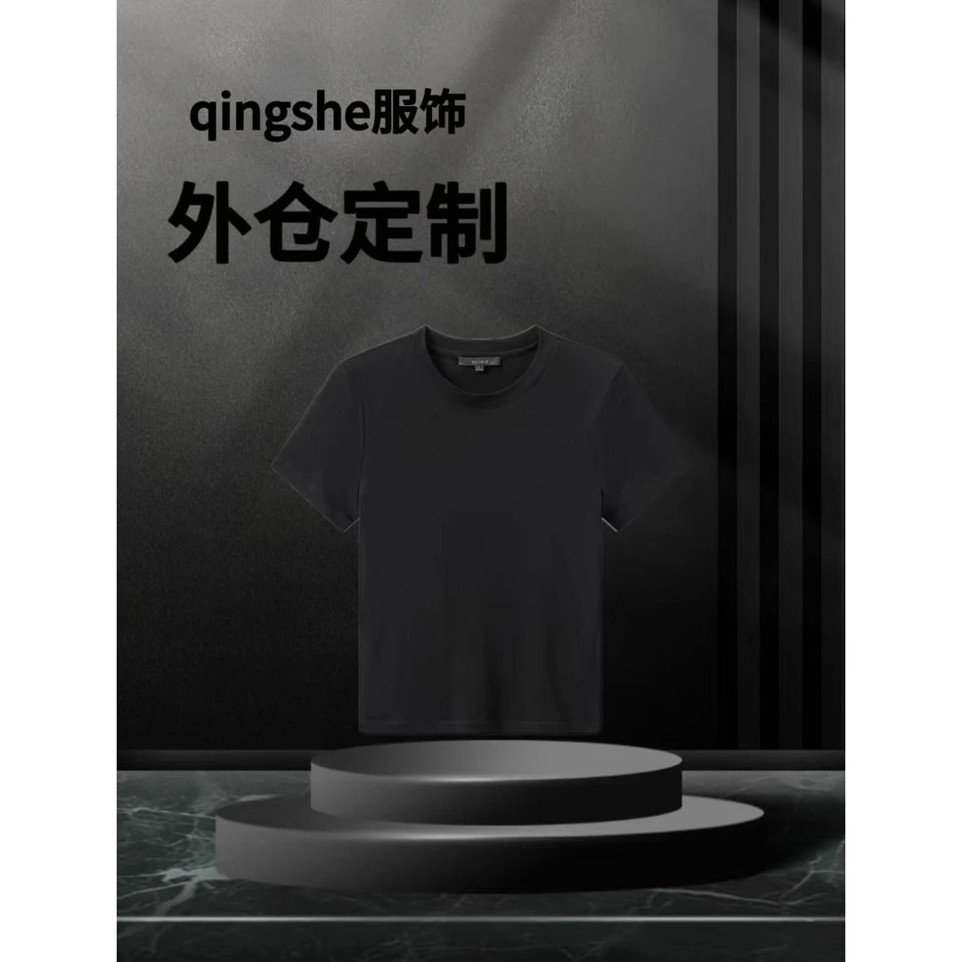 【34号链接-简易字母】重磅奢品男女同款百搭圆领休闲T恤 BD179