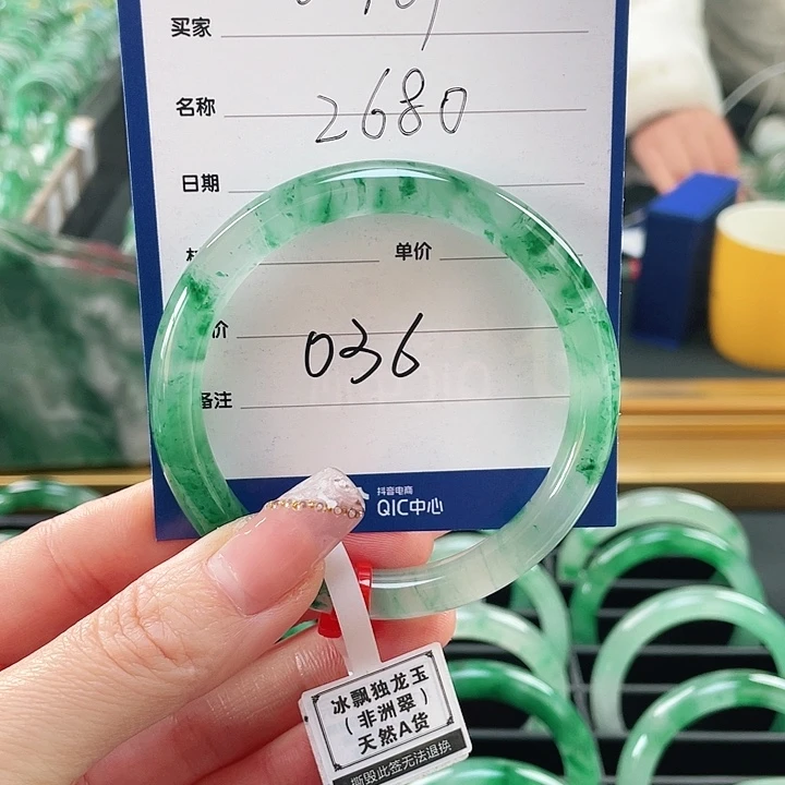 石英质玉手镯未镶嵌