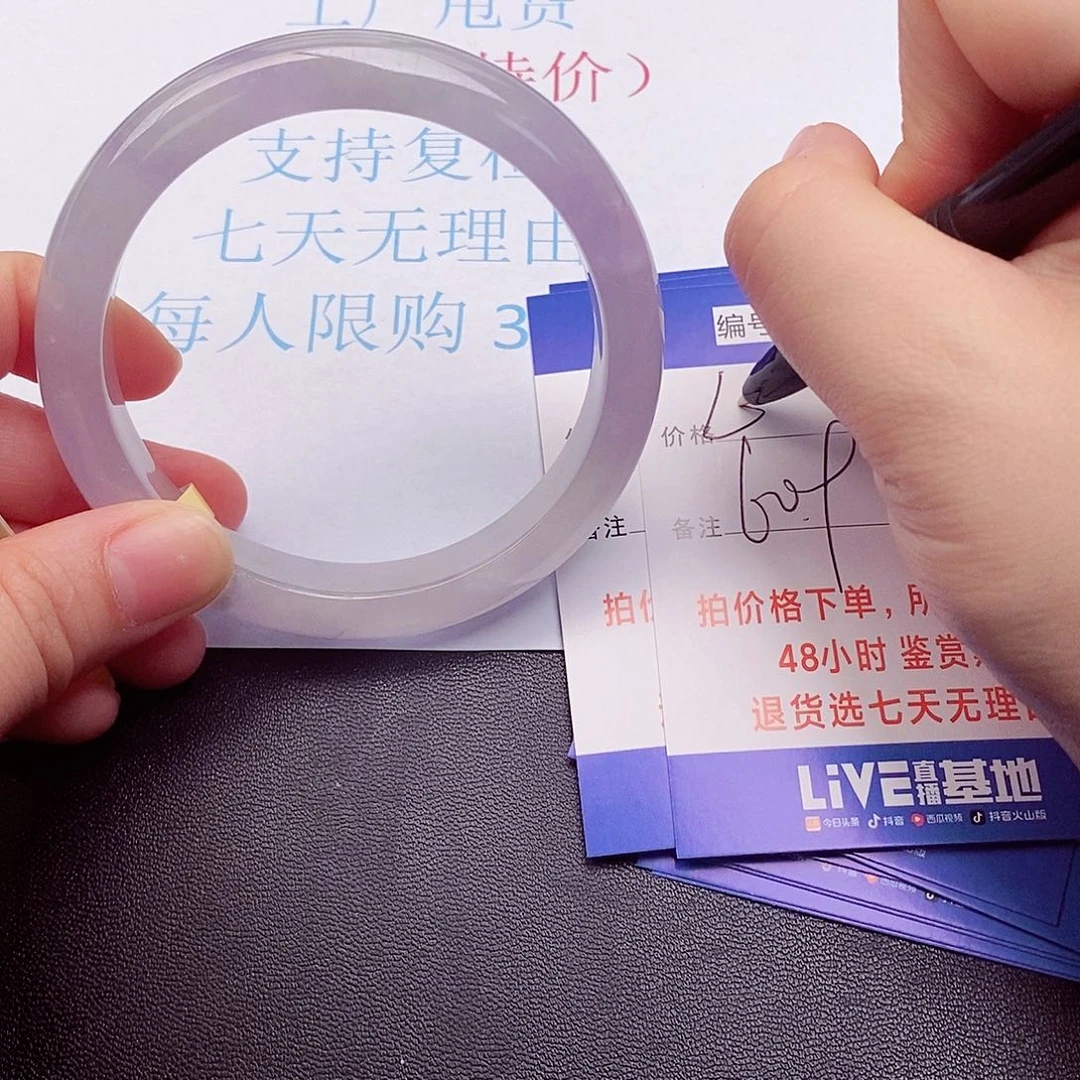 饰品 拍下实物为准00000