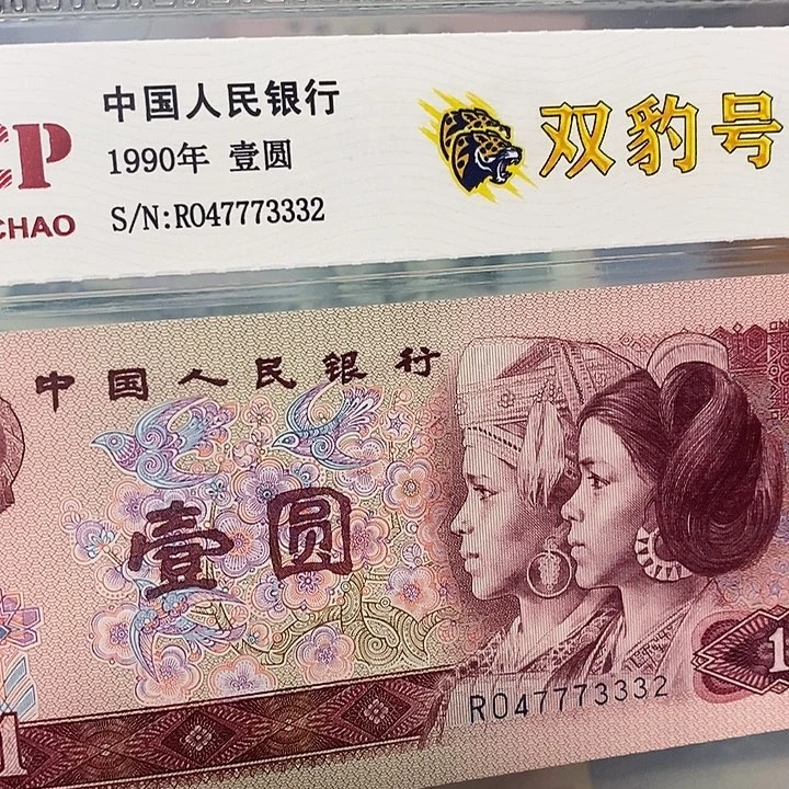 双豹子47773332，，，，，