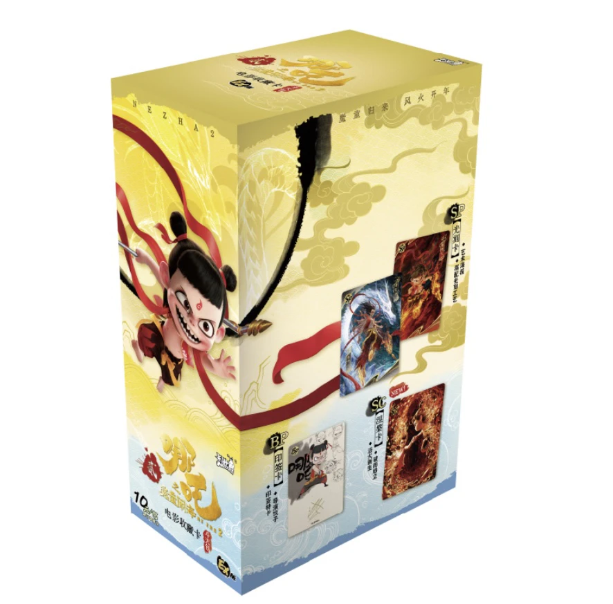 【叠叠/好家伙/天选】卡游哪吒之魔童闹海斗天包第一弹卡牌