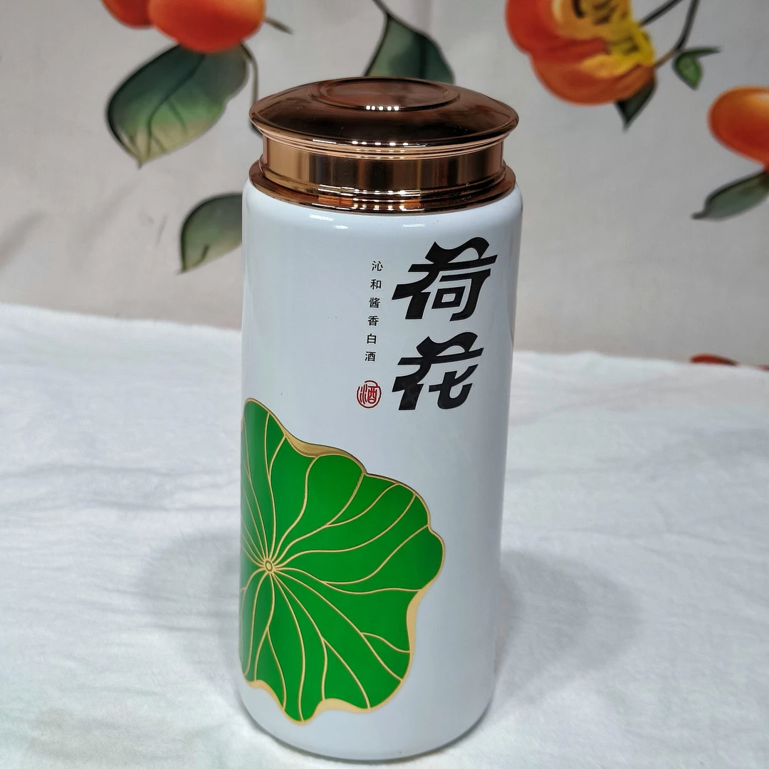 空酒瓶手工改茶叶罐客厅办公室茶柜装饰摆件家用创意带盖