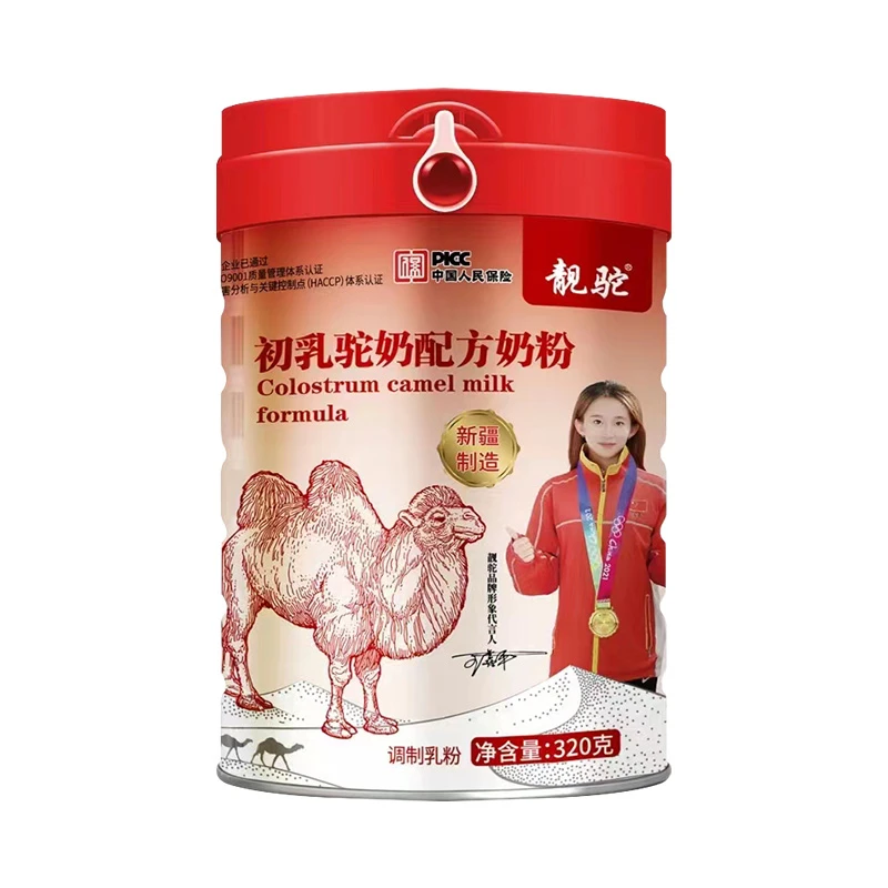 【一罐装】新疆官方正品靓驼初乳配方驼乳粉成人儿童