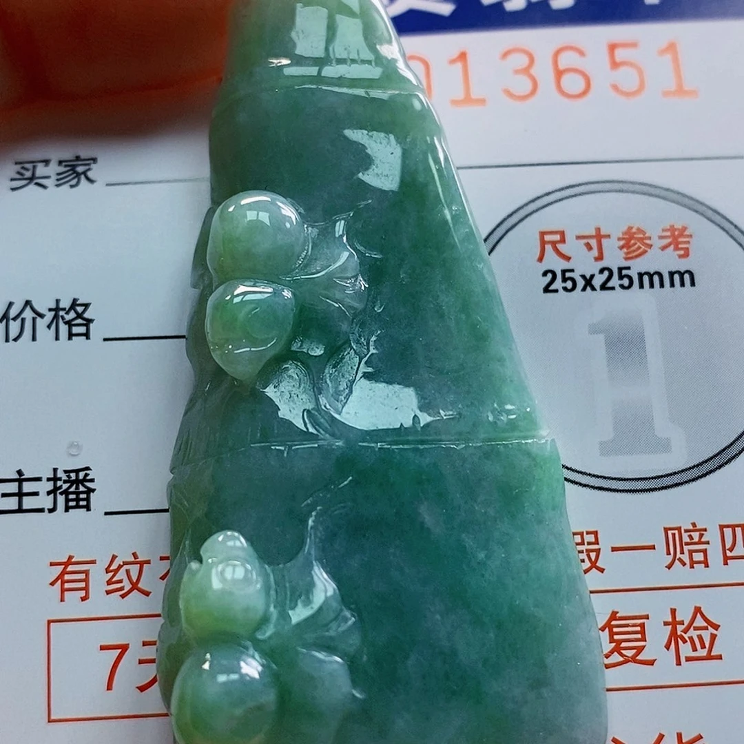 吊坠(不含链)未镶嵌翡翠