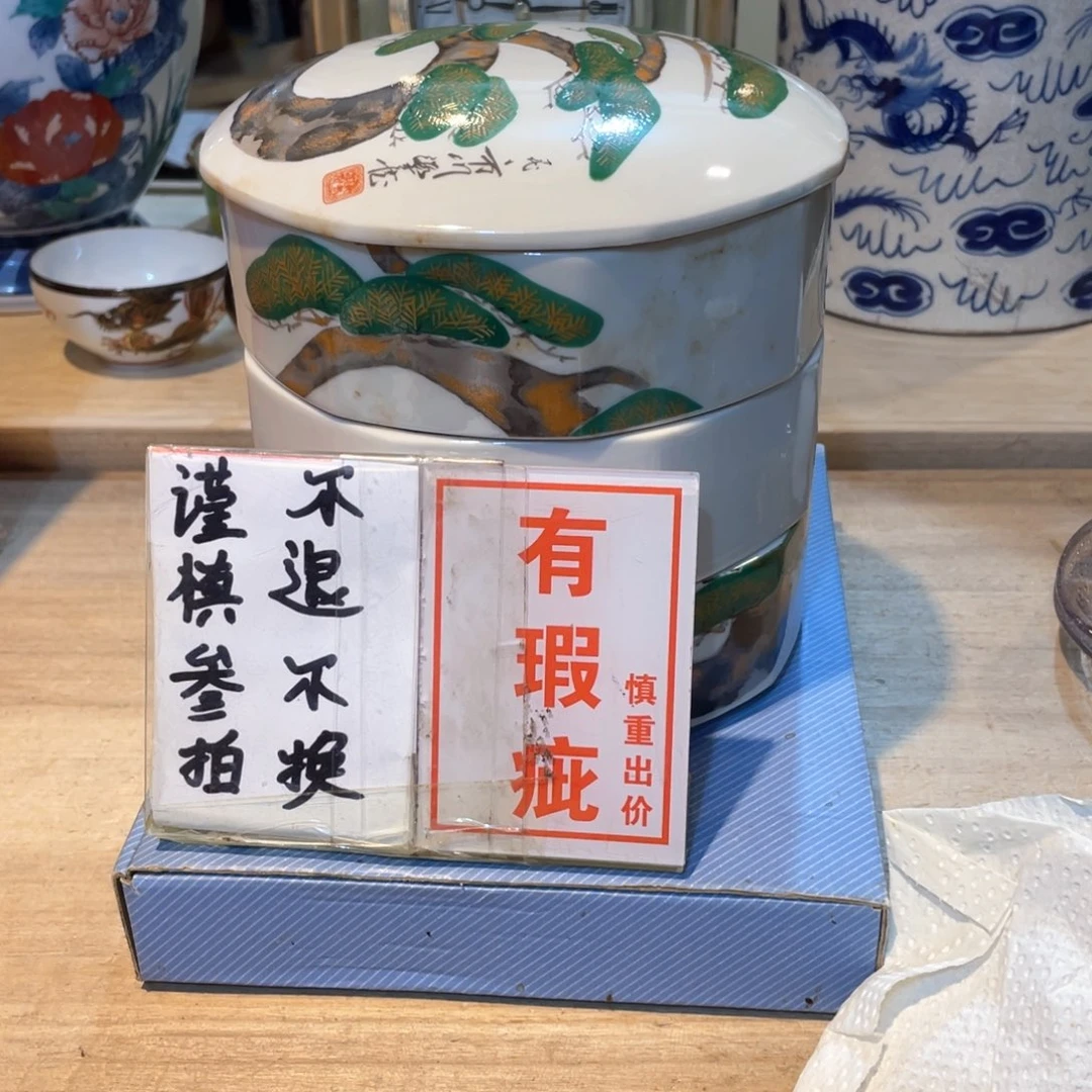 有**容工艺美术品工艺美术品