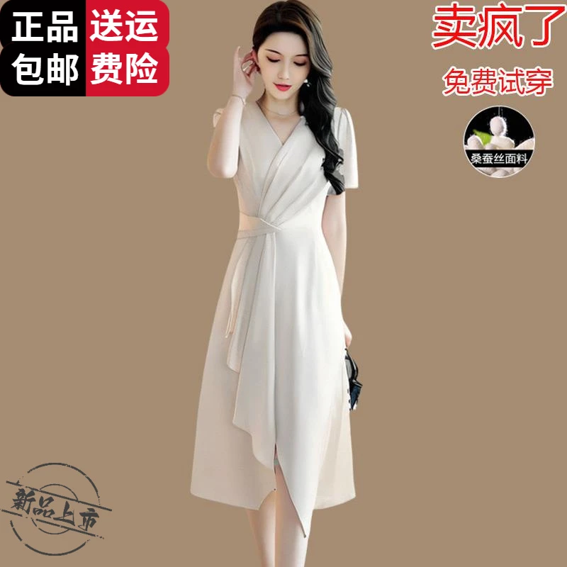 恒源祥集团彩羊贵夫人连衣裙女2025新款夏季高端奢华国际大名牌桑