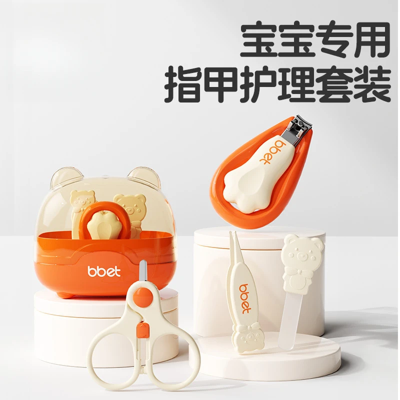 新款家用款婴儿指甲剪套装组合儿童护理工具剪钳新生儿宝宝指甲钳