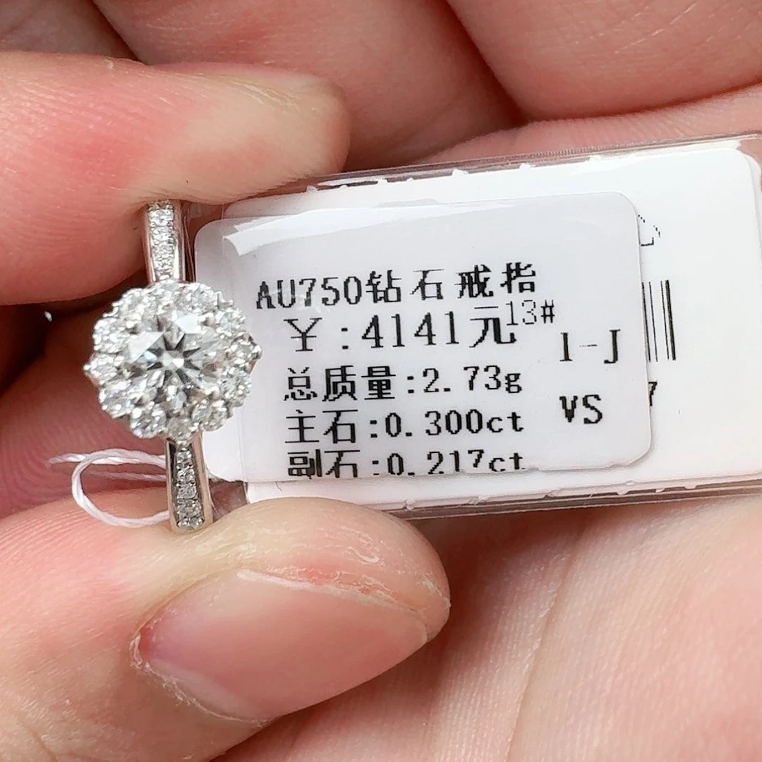 钻石戒指/指环18K金镶嵌美***士