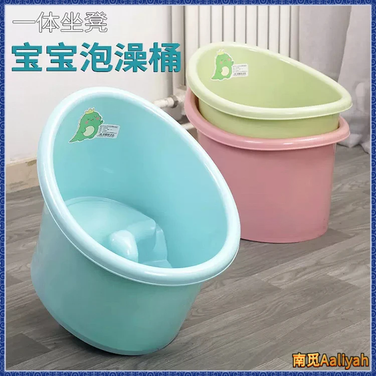 儿童加厚浴桶宝宝浴盆洗澡桶可坐儿童婴儿沐浴桶洗澡盆泡澡桶D176