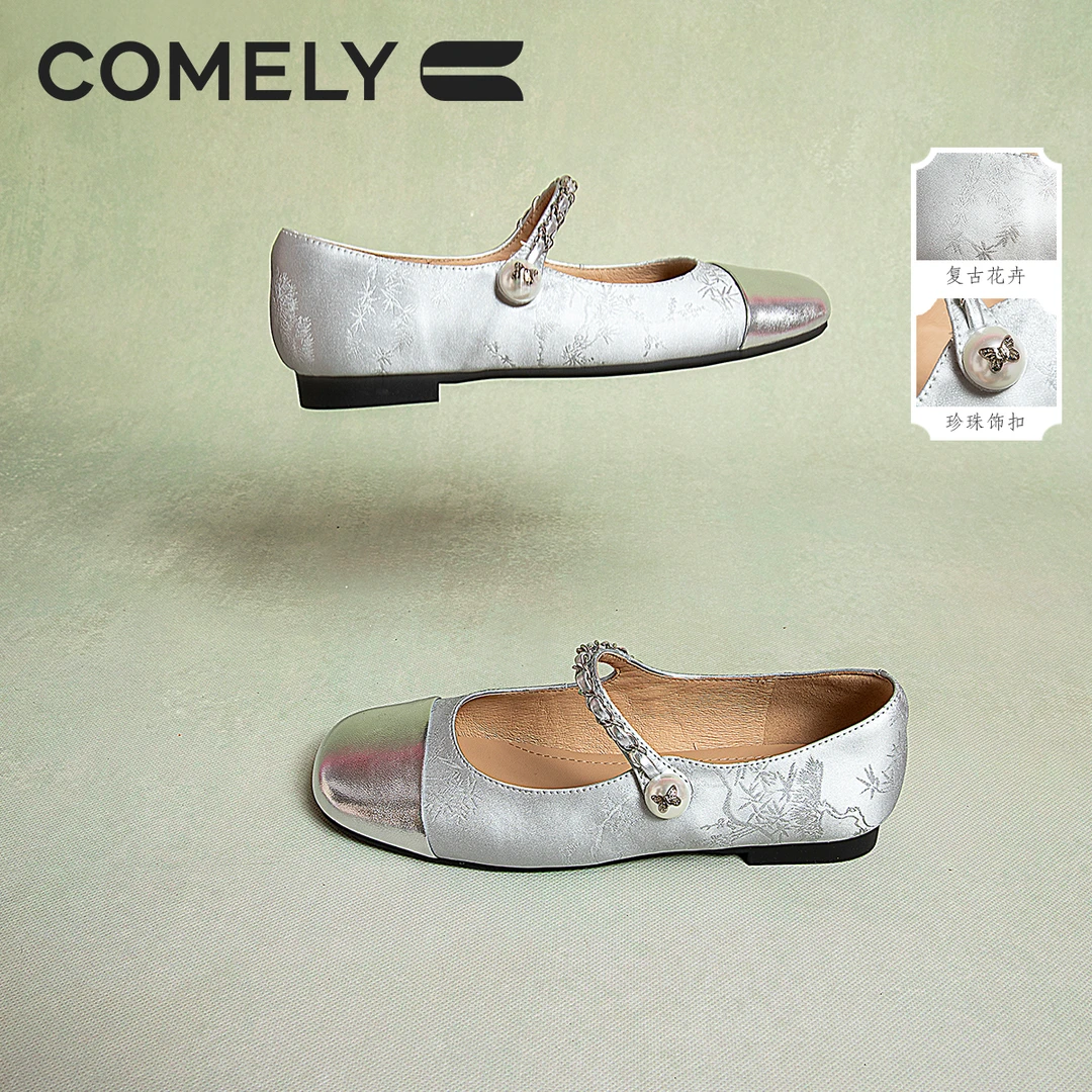 【康莉COMELY】新中式平底玛丽珍鞋女新款优雅真皮小香风单鞋