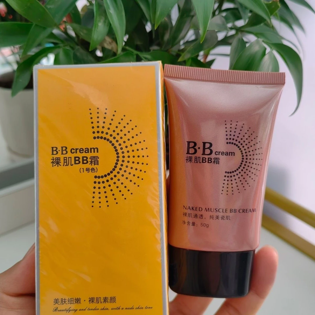 瑞雨丽裸肌BB霜(1号色)