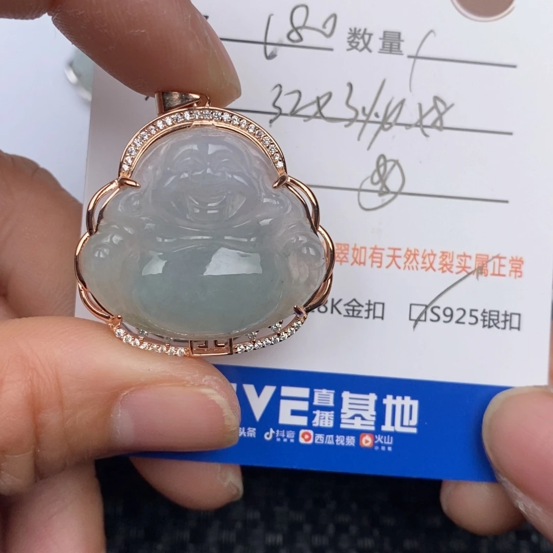翡翠颈饰18K金镶嵌吊坠