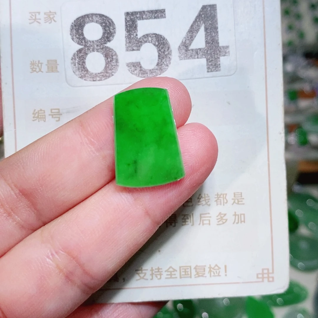【闪购商品】未镶嵌挂件翡翠裸石