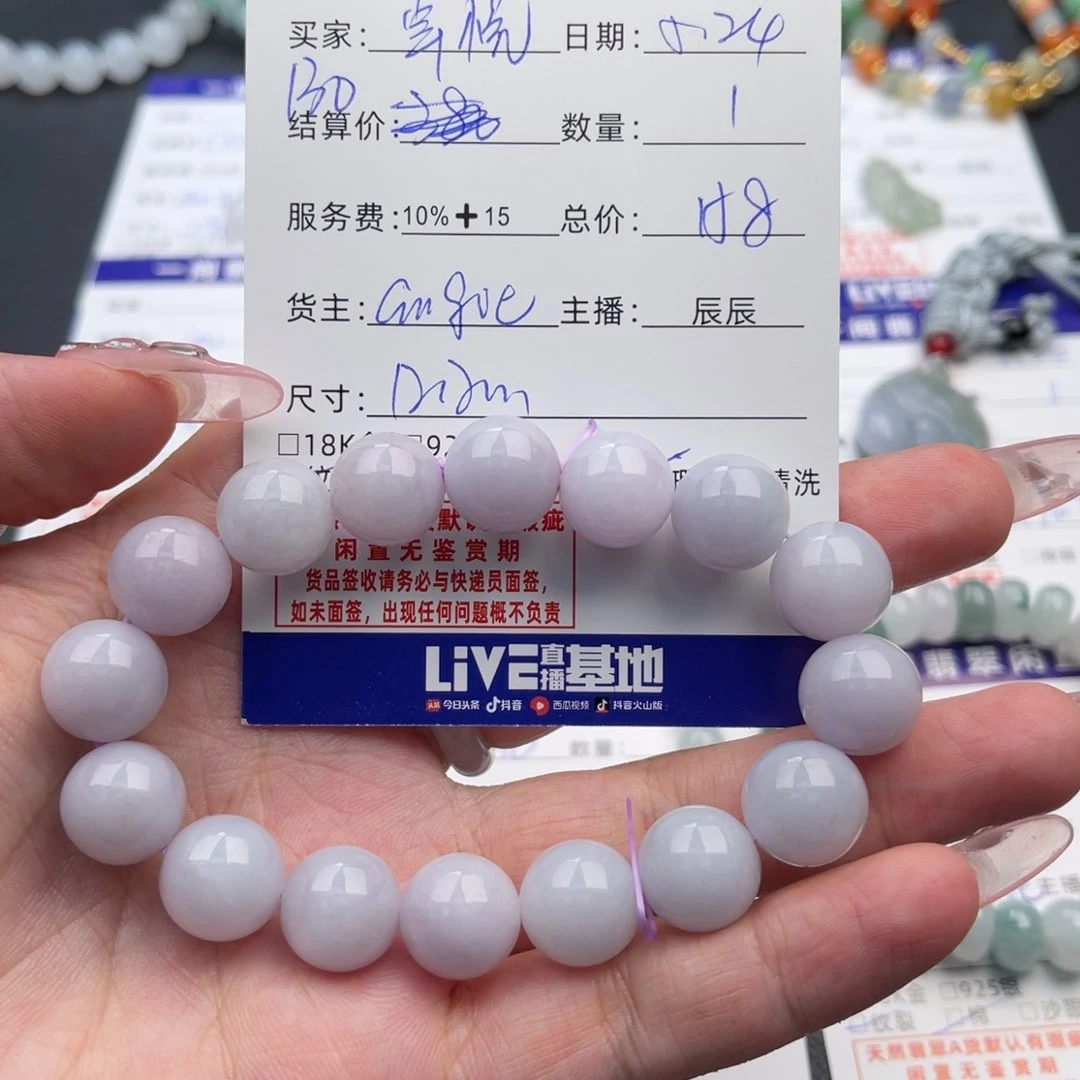 未镶嵌手链翡翠卓*买断不退不换