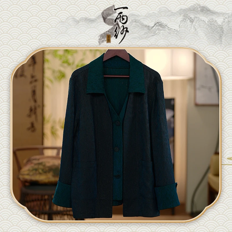 【纱罗绉假两件套】238936桑蚕丝纱罗绉莨纱香云纱上衣外套新中式45